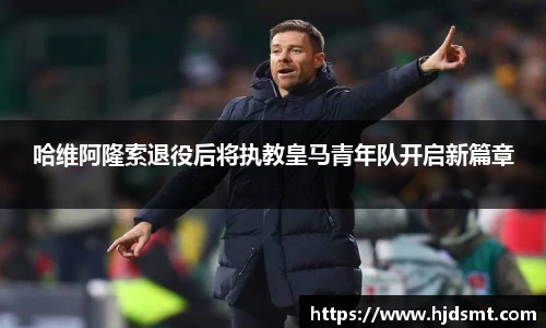 AC米兰 - 电玩小攻略之糖果派对无限大招基本技巧秘籍_快吧游戏